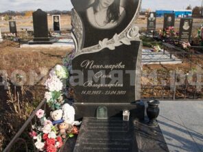 Композиция №348