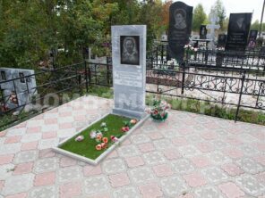 Композиция №357