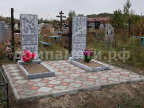 Композиция №361