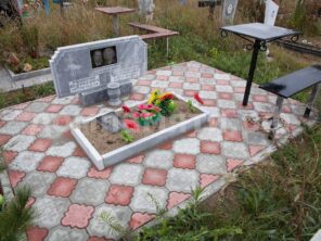 Композиция №363