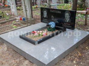 Композиция №395