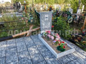 Композиция №400