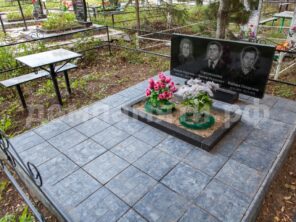 Композиция №406