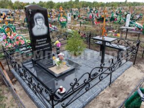 Композиция №411