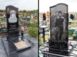 Композиция №412