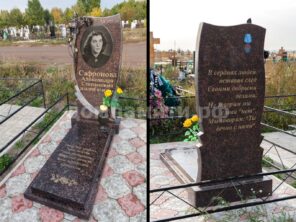 Композиция №417