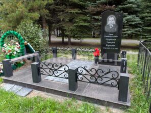 Композиция №418