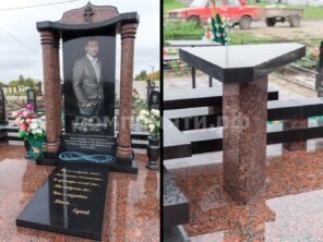 Композиция №420