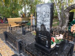 Композиция №430