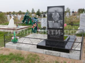 Композиция №436