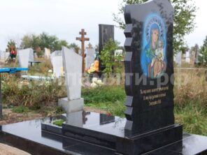 Композиция №438