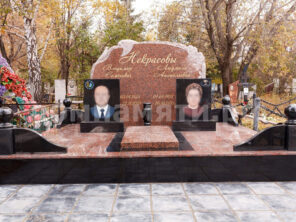 Композиция №443