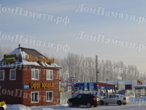 1. Производство
