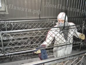 9. Малярный цех