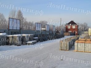 8. Производство