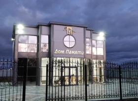 Ново-кировское кладбище