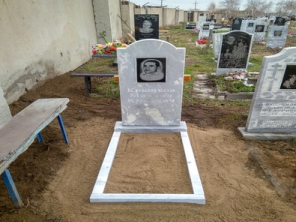Установка памятника