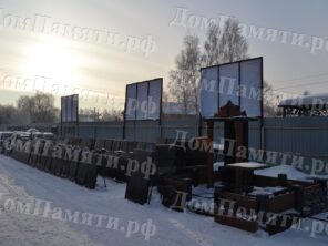 5. Производство