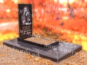 Композиция №326
