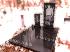 Композиция №299