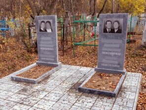 Композиция №213