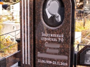 Композиция №221