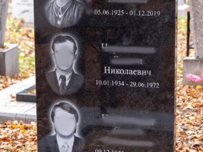 Композиция №123