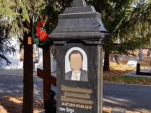 Композиция №222