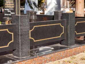 Композиция №223
