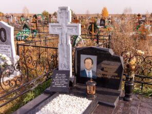 Композиция №227