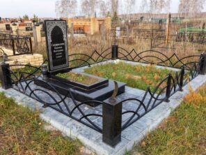 Композиция №228
