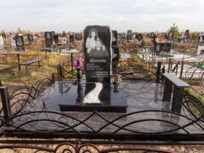 Композиция №229