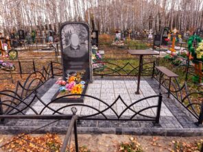 Композиция №230