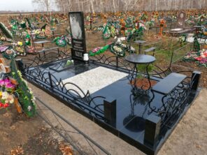 Композиция №232