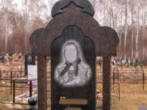 Композиция №246