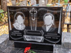 Композиция №135