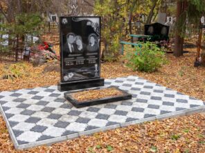 Композиция №137
