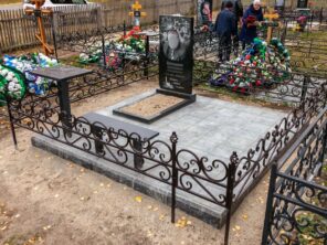 Композиция №138