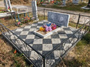 Композиция №151
