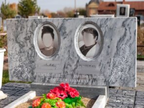 Композиция №166