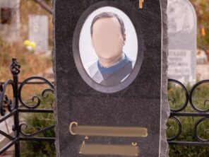 Композиция №171