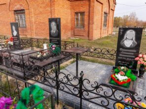 Композиция №172