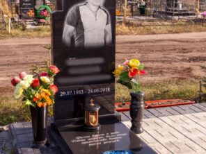 Композиция №191