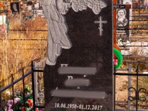Композиция №198