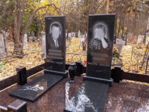 Композиция №121