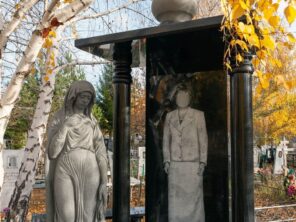 Композиция №207