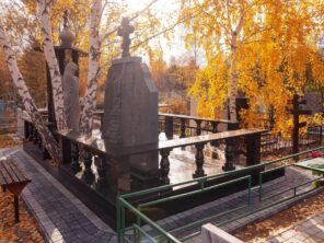 Композиция №210