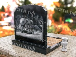 Композиция №256