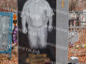Композиция №272