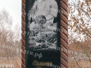 Композиция №274